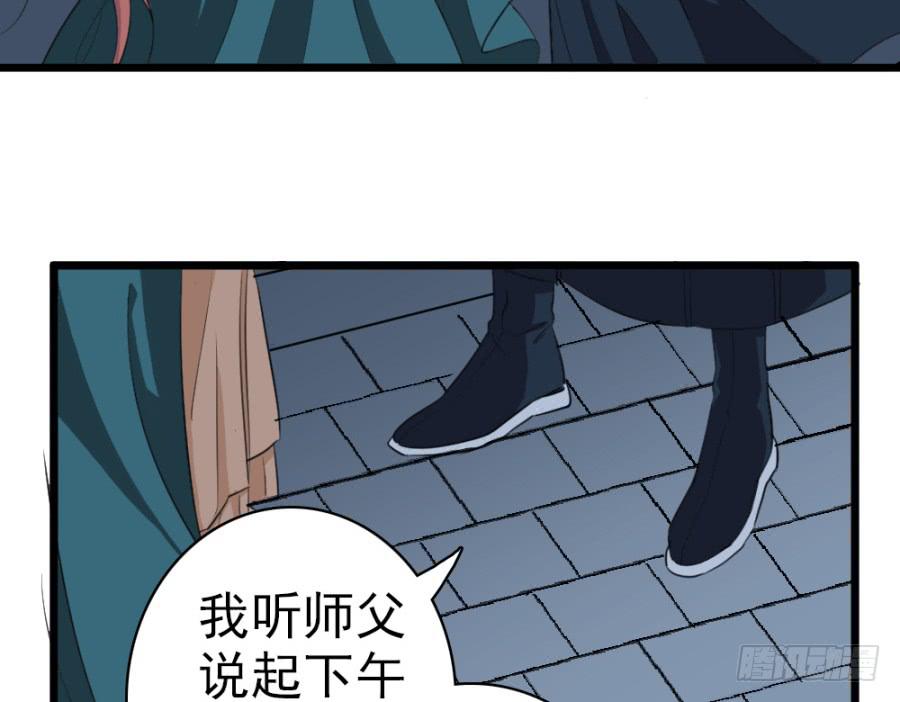 第44话&middot;再临兴国寺(1/2)-第47话