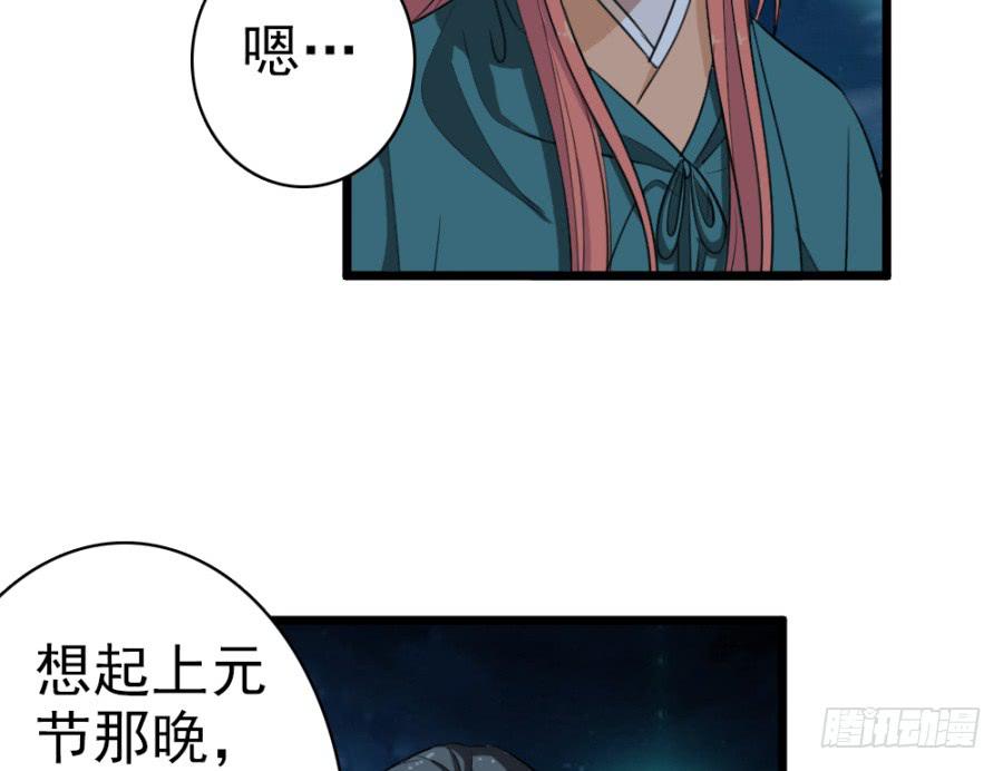 第44话&middot;再临兴国寺(1/2)-第47话