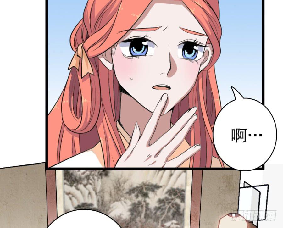 第44话&middot;再临兴国寺(1/2)-第47话
