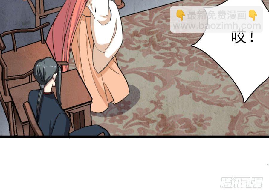 第44话&middot;再临兴国寺(1/2)-第47话