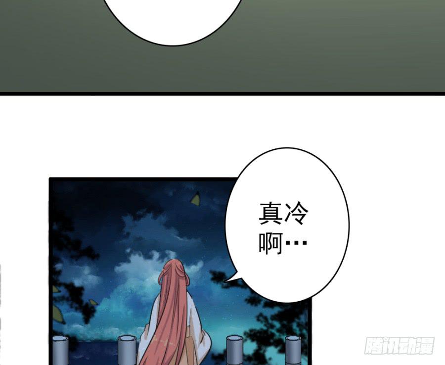 第44话&middot;再临兴国寺(1/2)-第47话