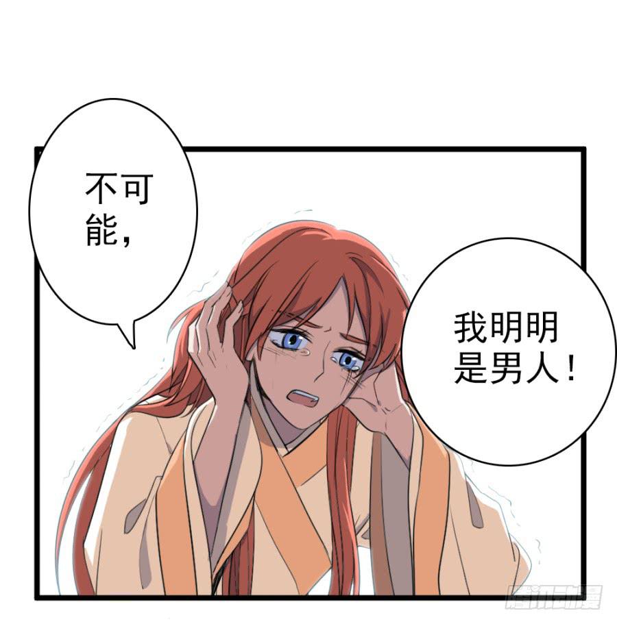 第46话&middot;双生(1/2)-第49话