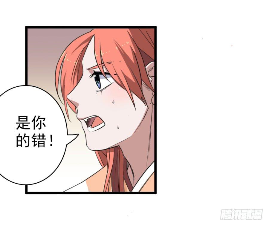 第46话&middot;双生(1/2)-第49话