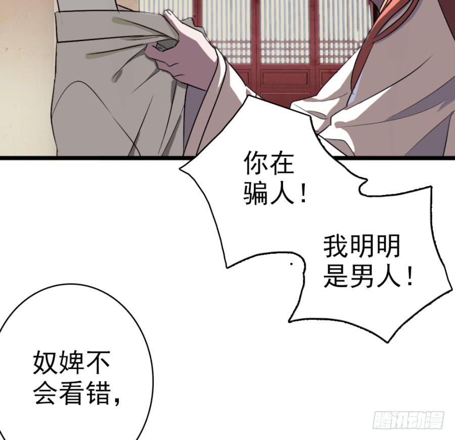 第46话&middot;双生(1/2)-第49话