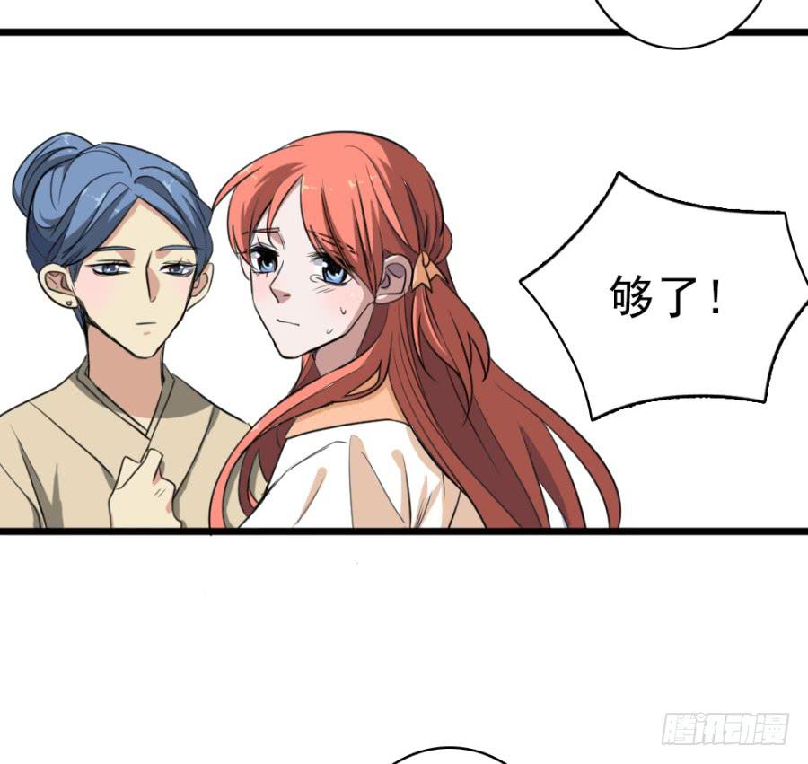 第46话&middot;双生(1/2)-第49话