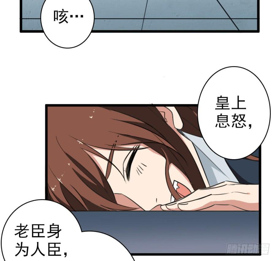第46话&middot;双生(1/2)-第49话