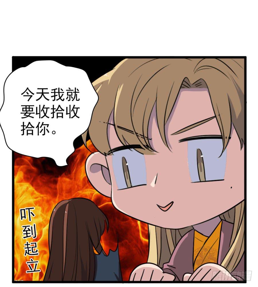 第46话&middot;双生(1/2)-第49话