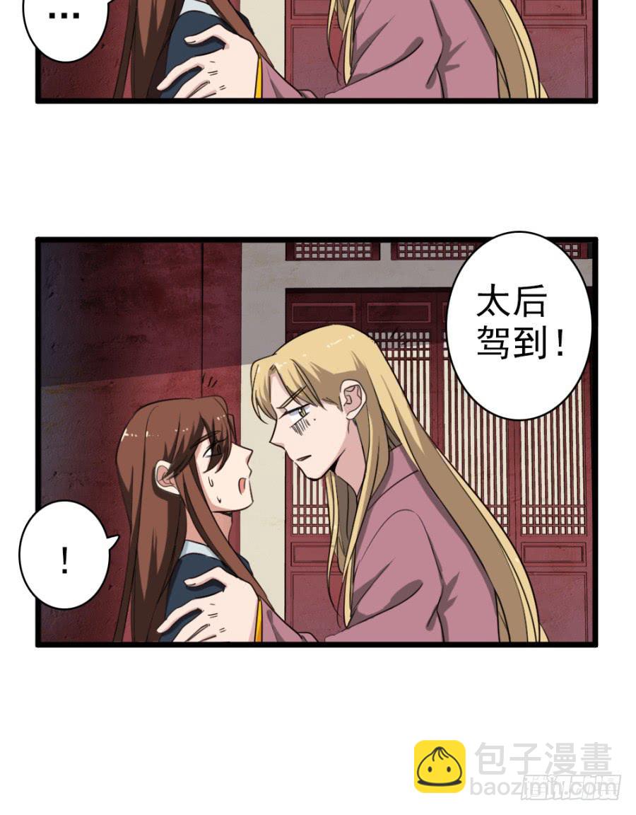 第46话&middot;双生(1/2)-第49话