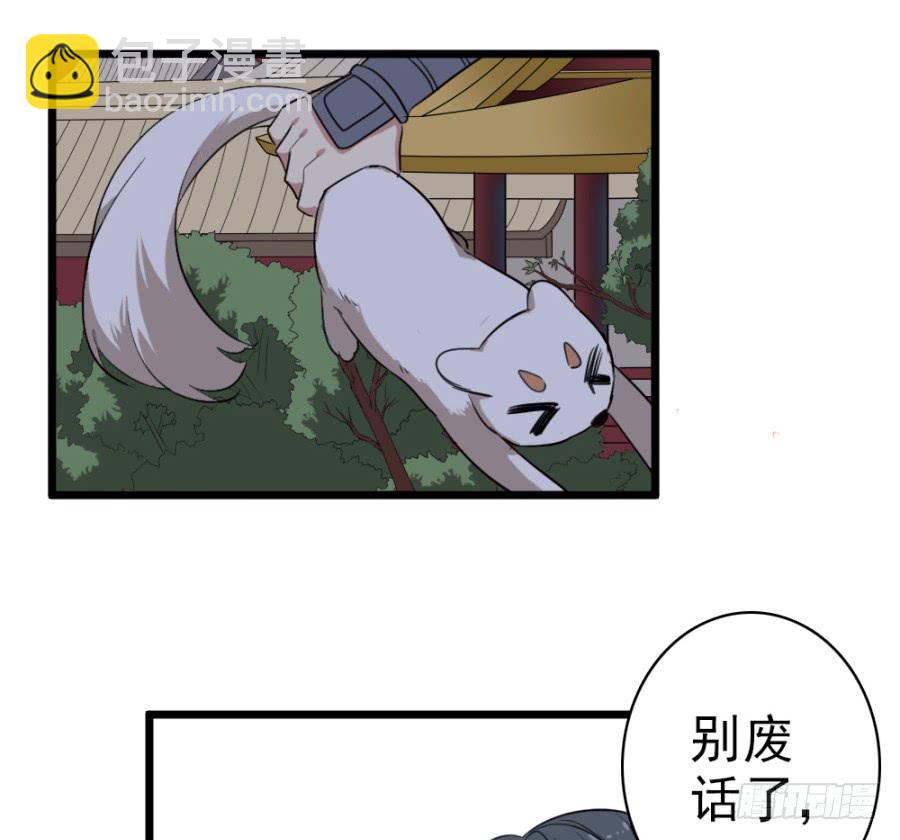 第46话&middot;双生(1/2)-第49话