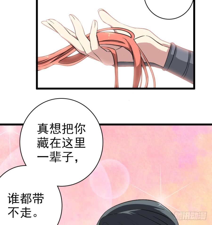 第46话&middot;双生(1/2)-第49话