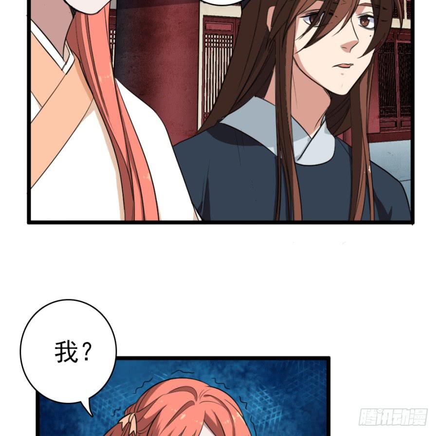 第46话&middot;双生(1/2)-第49话