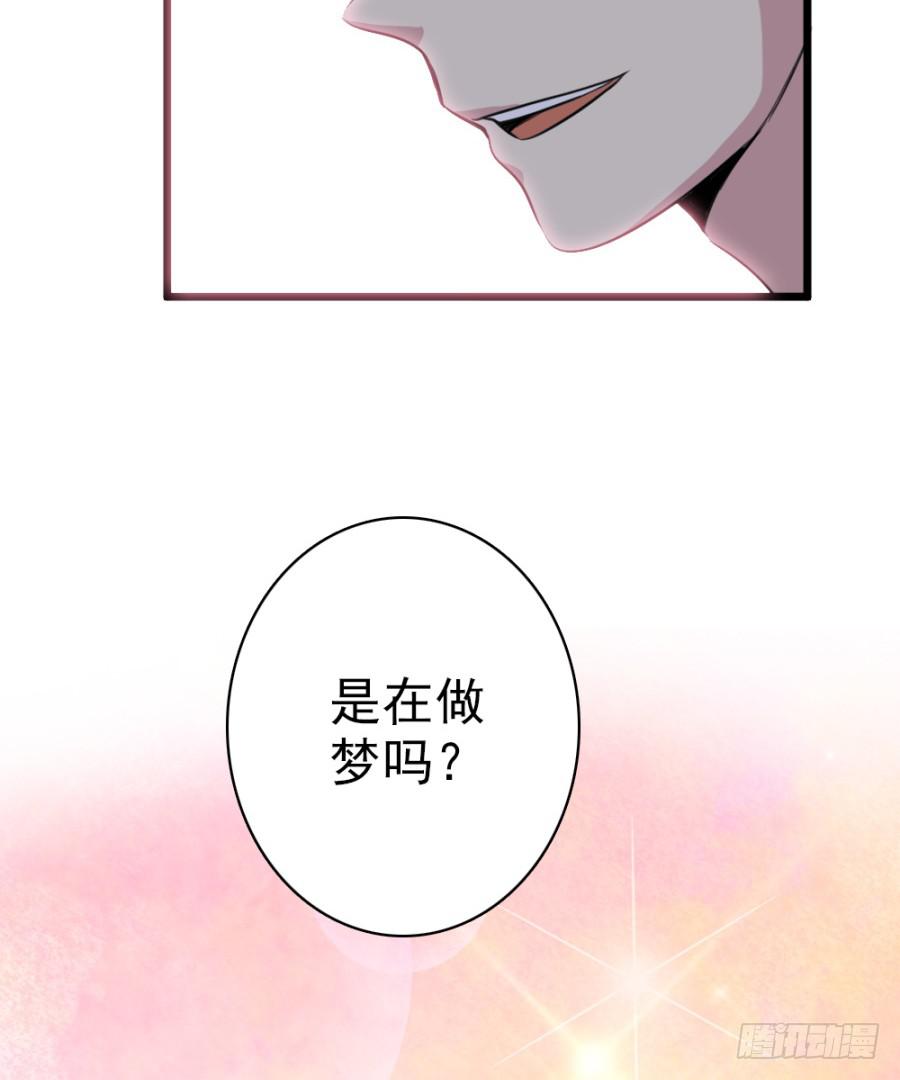 第48话&middot;洞房(1/2)-第51话