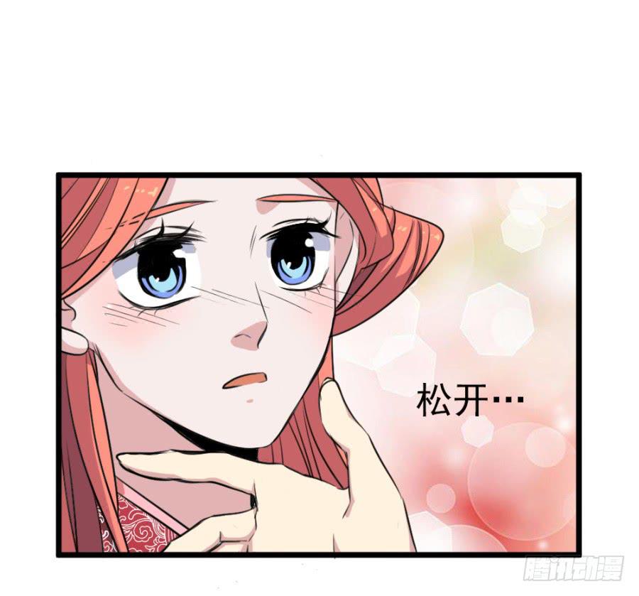 第48话&middot;洞房(1/2)-第51话