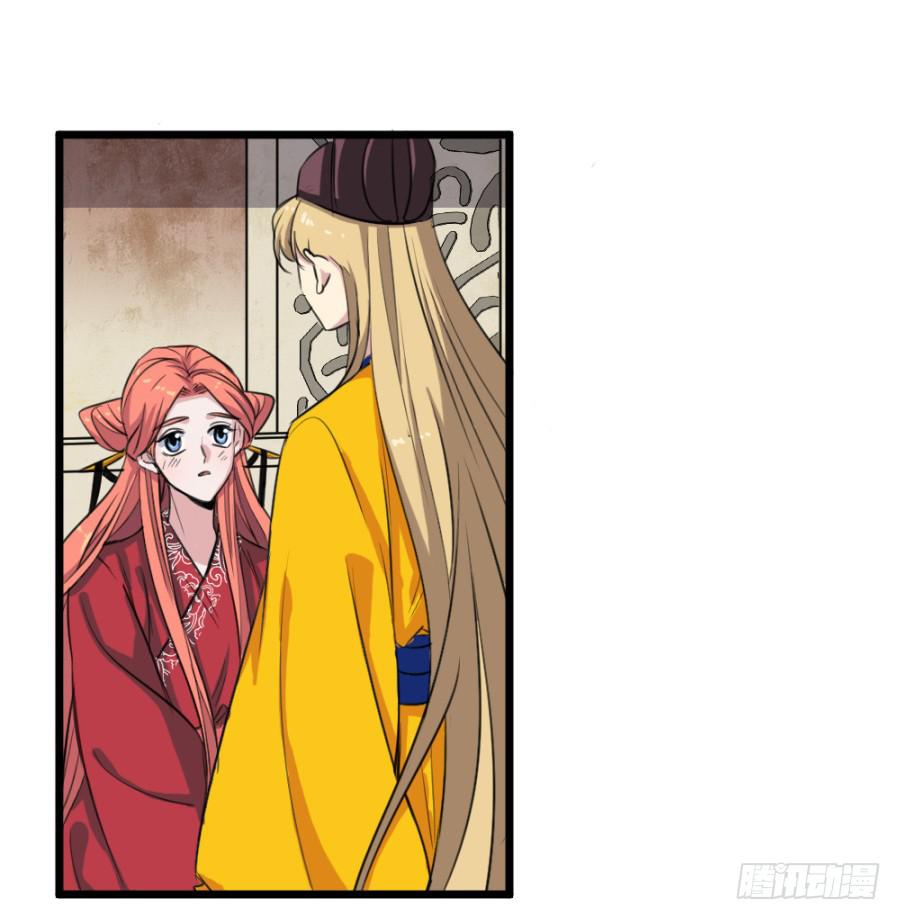 第48话&middot;洞房(1/2)-第51话