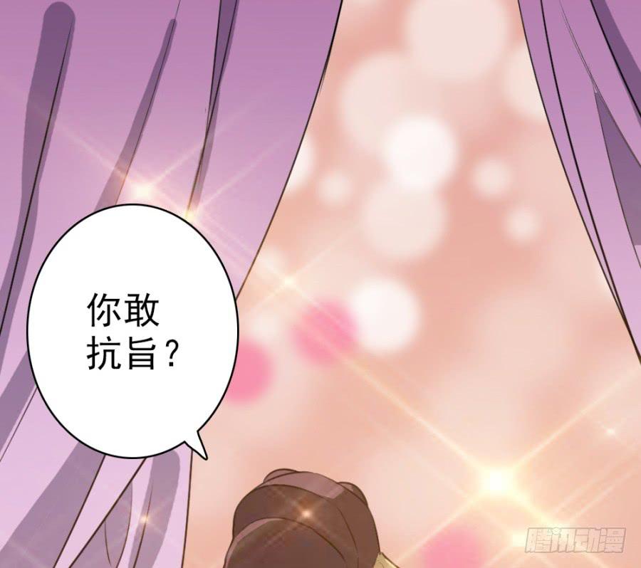 第48话&middot;洞房(1/2)-第51话