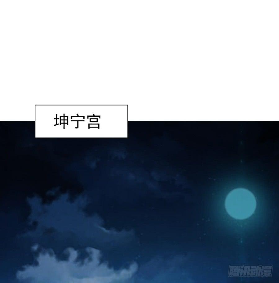 第48话&middot;洞房(1/2)-第51话