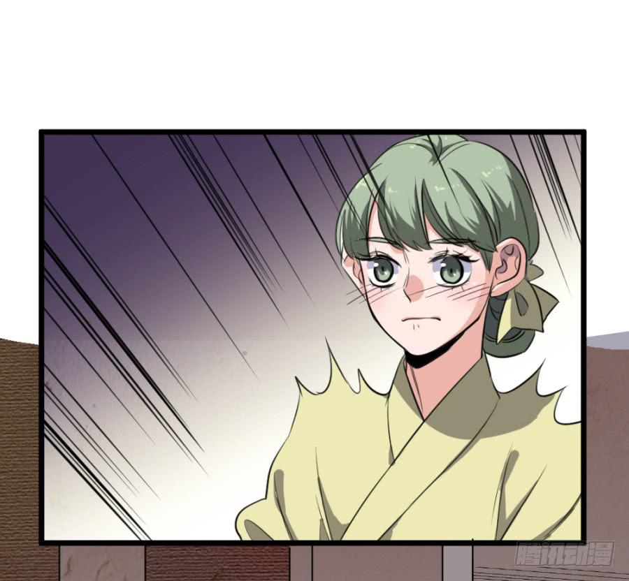 第48话&middot;洞房(1/2)-第51话