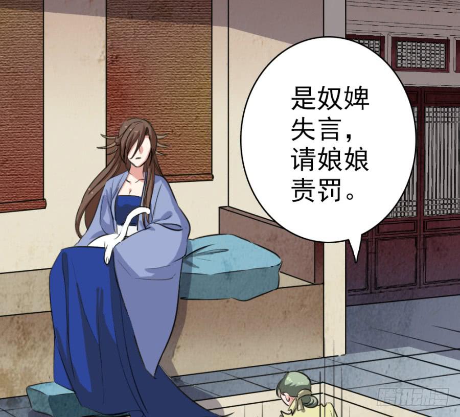 第48话&middot;洞房(1/2)-第51话