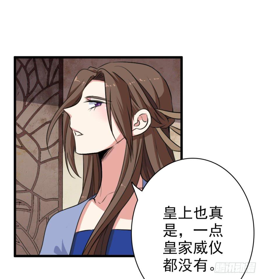 第48话&middot;洞房(1/2)-第51话