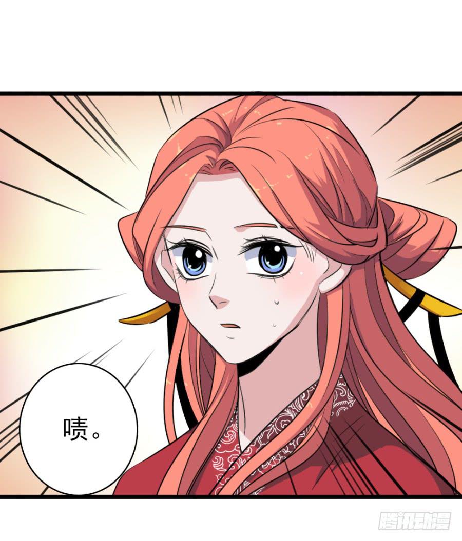 第48话&middot;洞房(1/2)-第51话