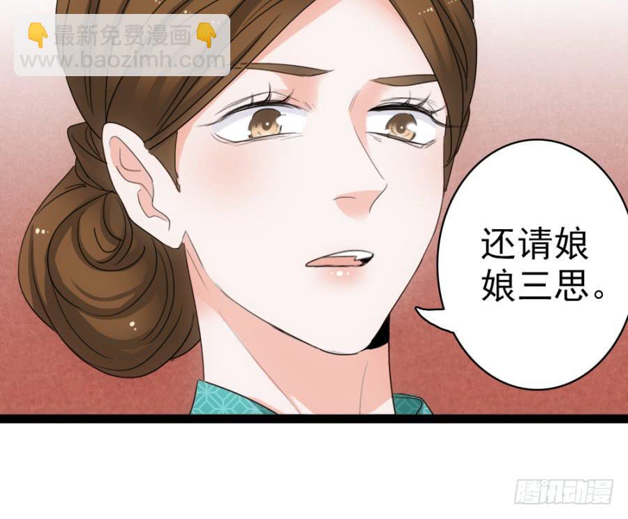 第51话&middot;新生(1/2)-第55话