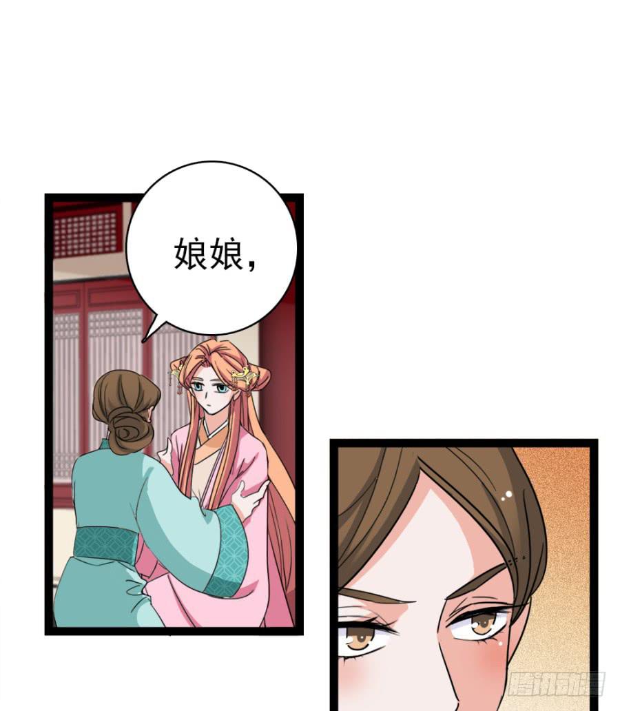 第51话&middot;新生(1/2)-第55话