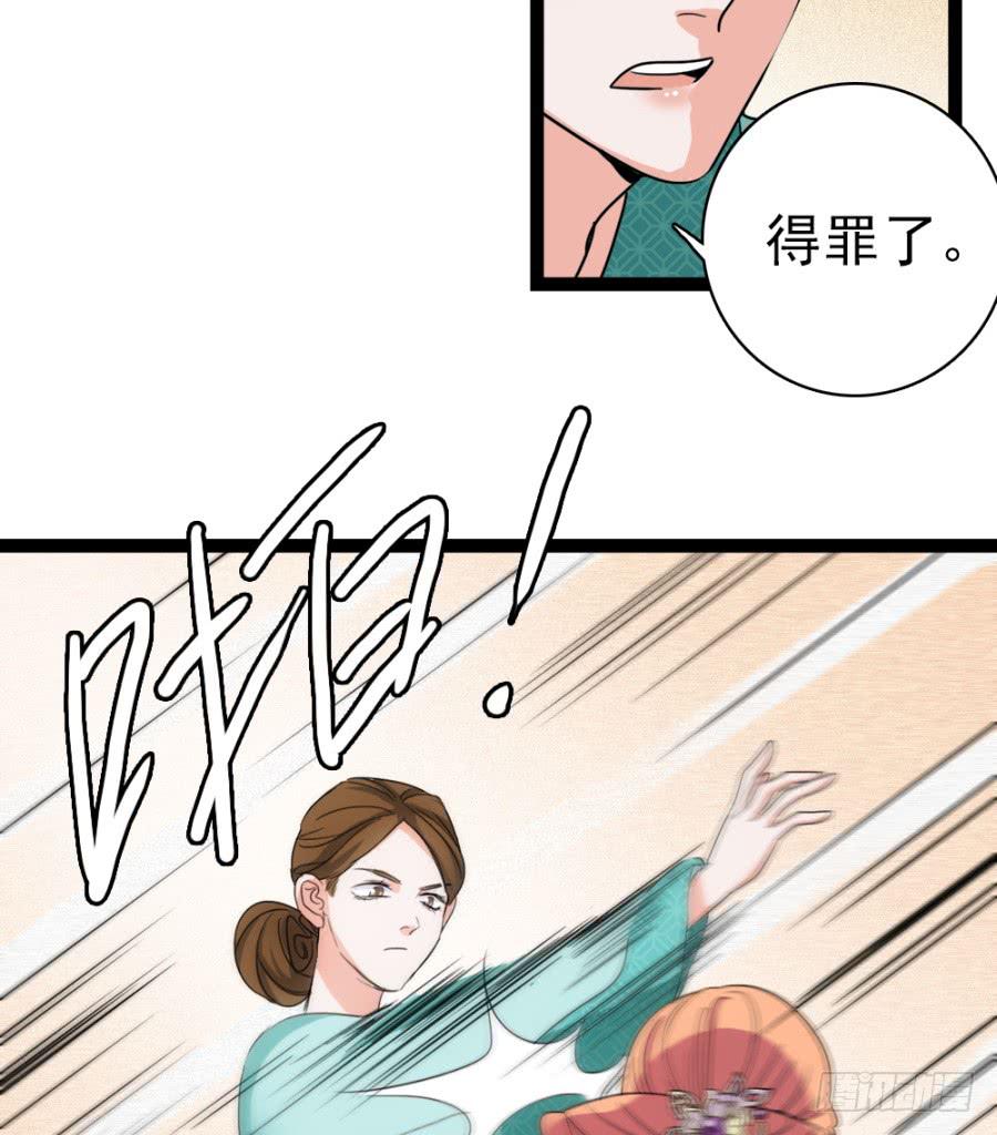 第51话&middot;新生(1/2)-第55话