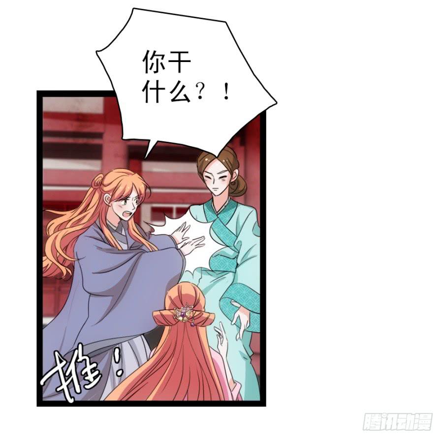 第51话&middot;新生(1/2)-第55话