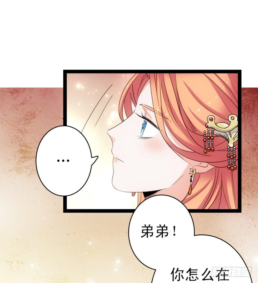 第51话&middot;新生(1/2)-第55话