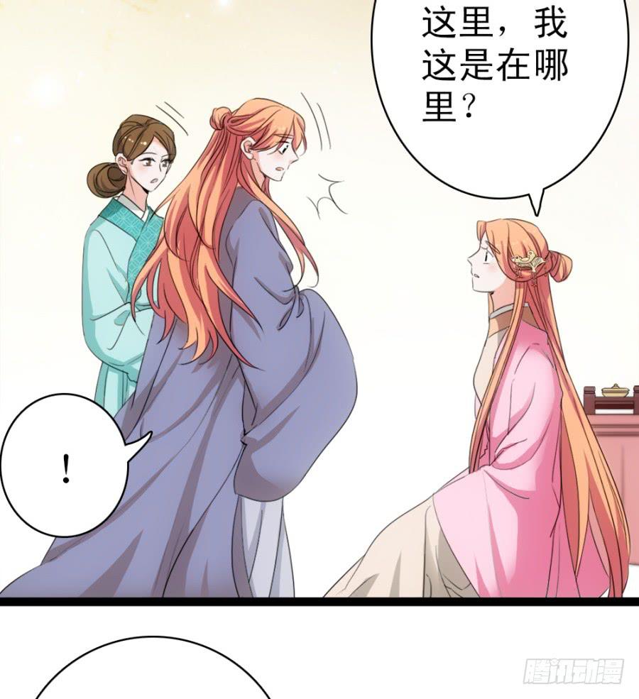 第51话&middot;新生(1/2)-第55话
