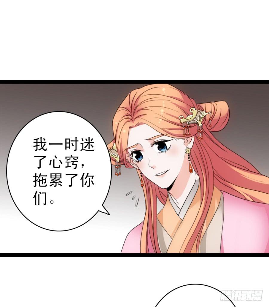 第51话&middot;新生(1/2)-第55话