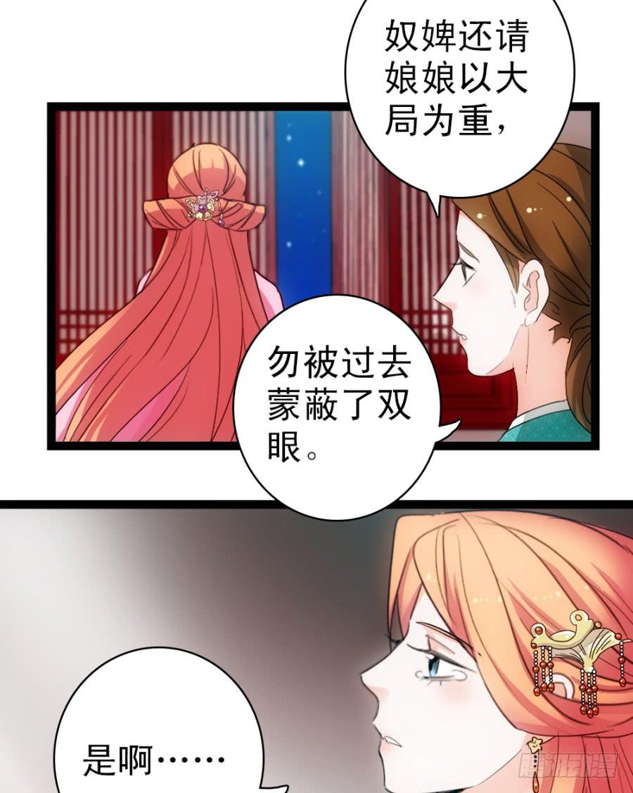 第51话&middot;新生(1/2)-第55话