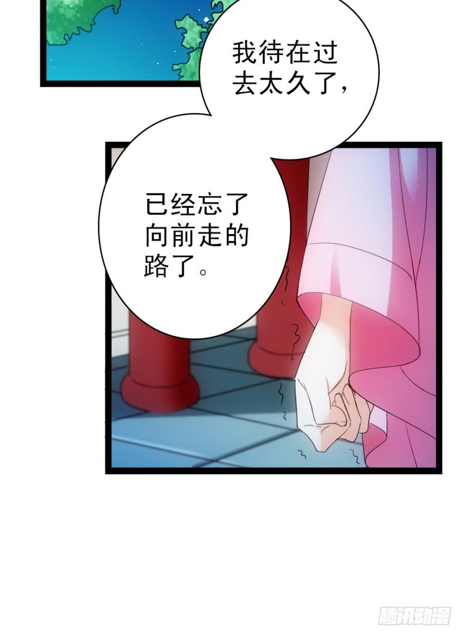 第51话&middot;新生(1/2)-第55话