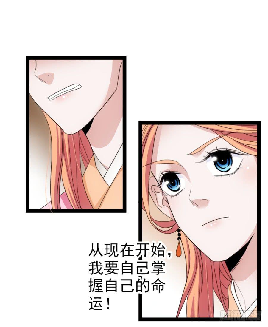 第51话&middot;新生(1/2)-第55话