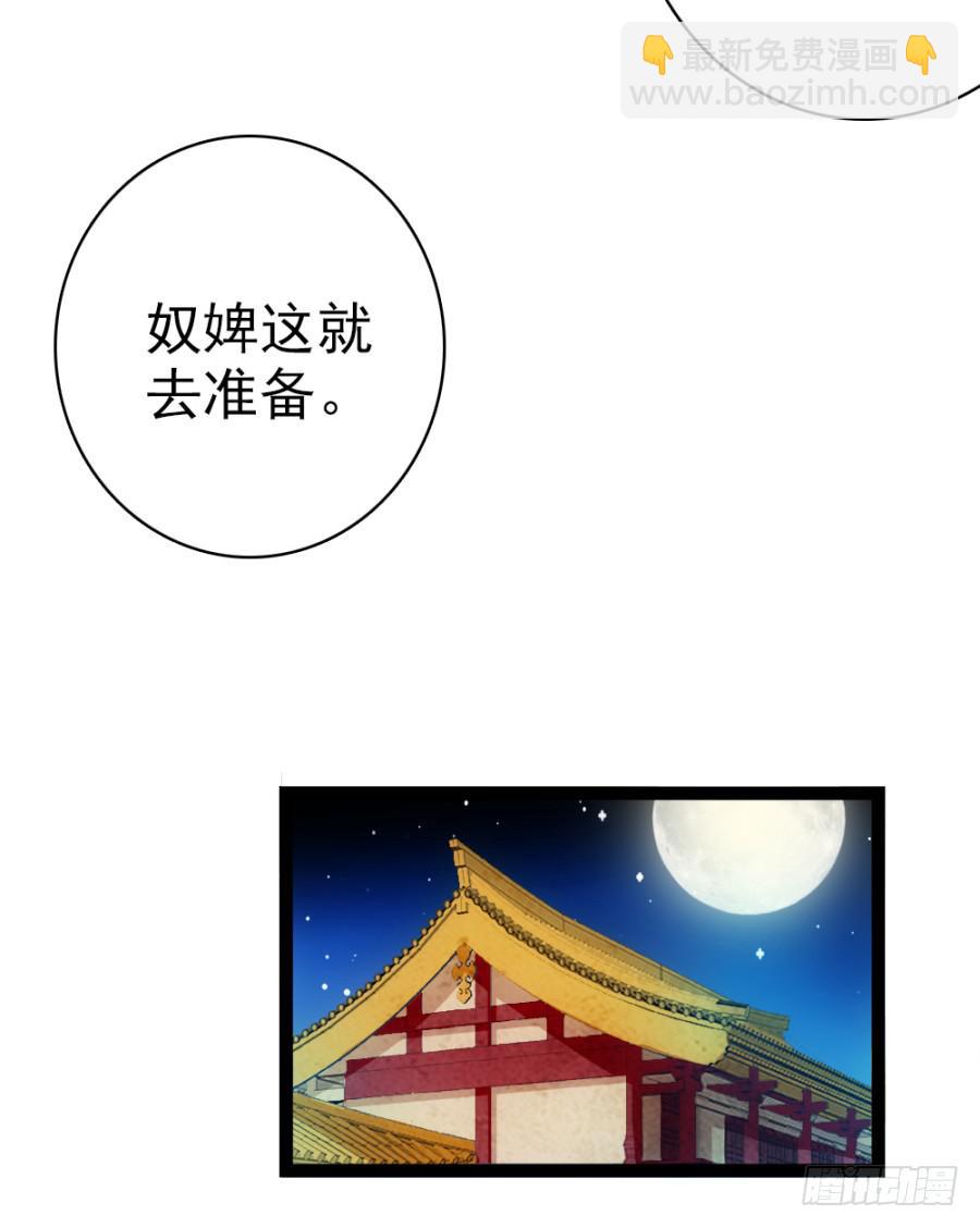第51话&middot;新生(1/2)-第55话