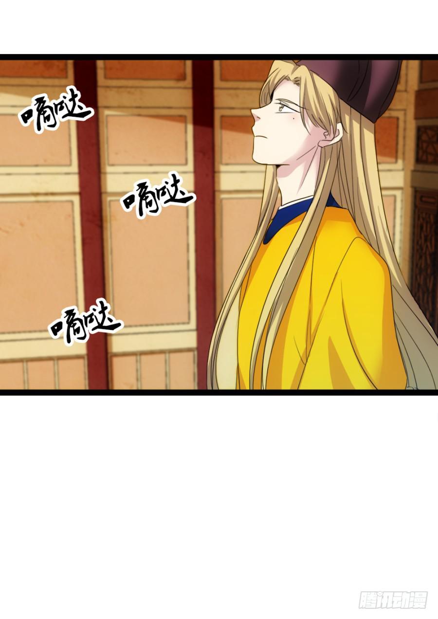 第51话&middot;新生(1/2)-第55话