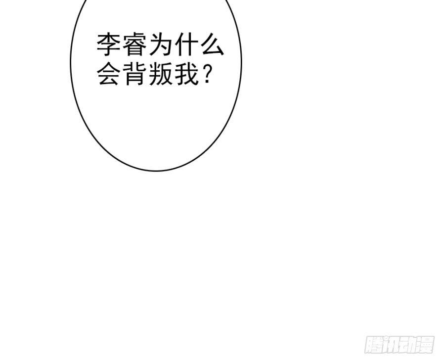 第51话&middot;新生(1/2)-第55话