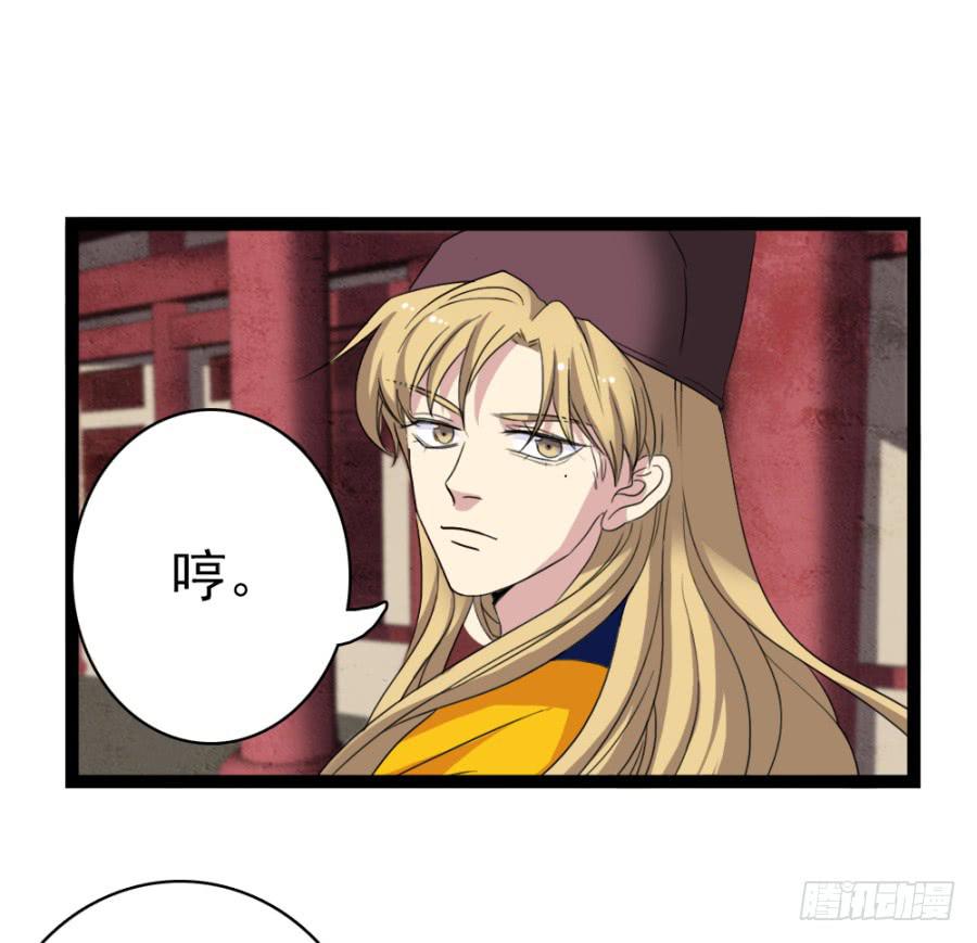 第51话&middot;新生(1/2)-第55话