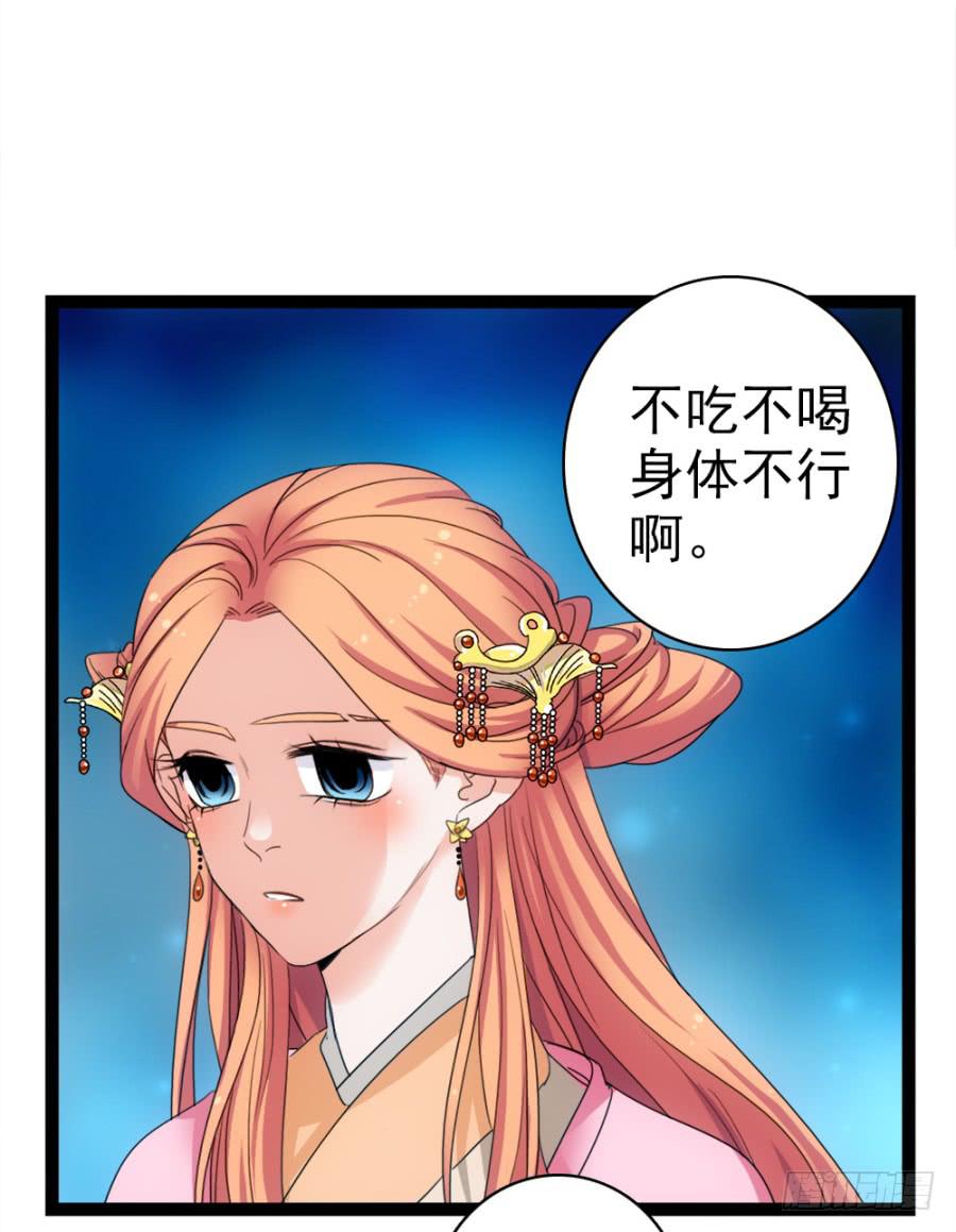 第51话&middot;新生(1/2)-第55话