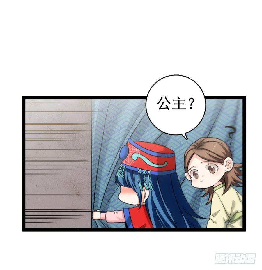 第53话&middot;入宫-第57话