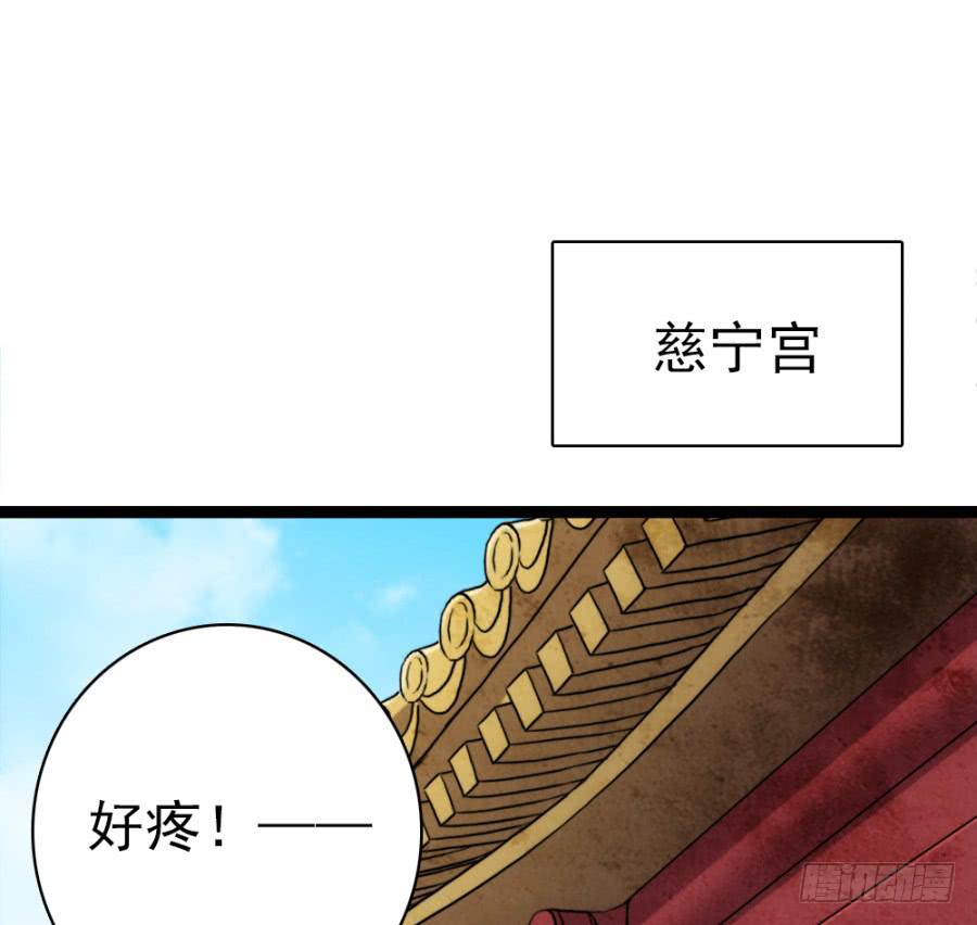 第53话&middot;入宫-第57话
