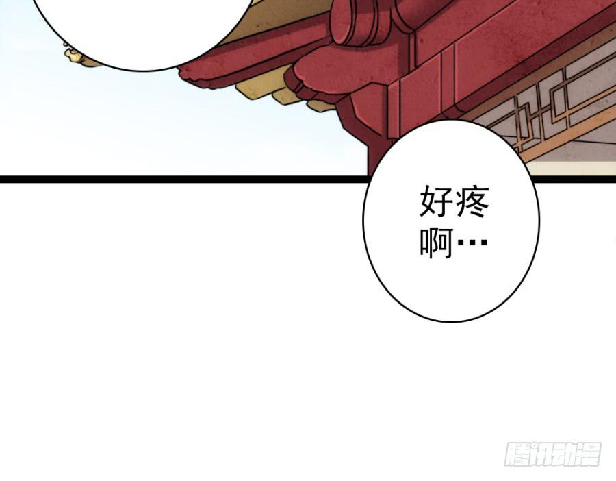 第53话&middot;入宫-第57话