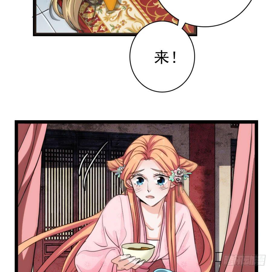 第53话&middot;入宫-第57话