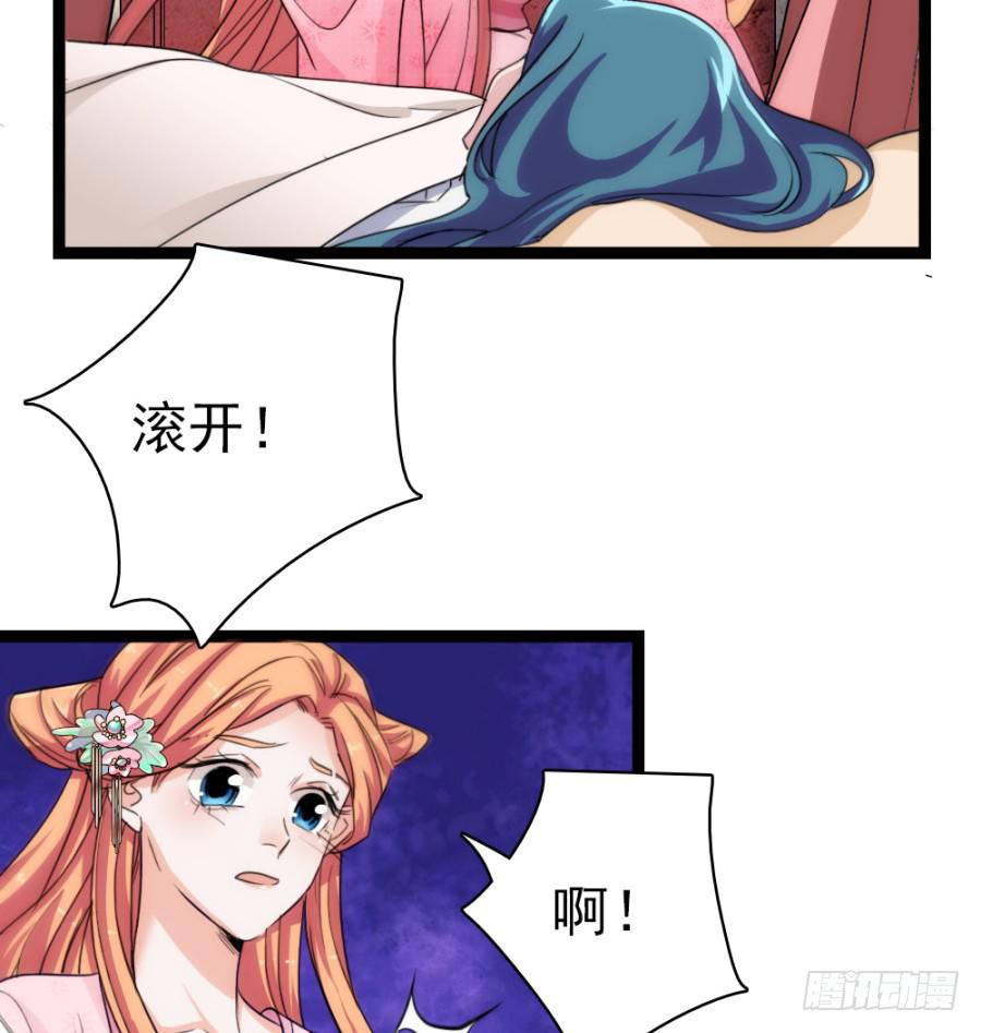 第53话&middot;入宫-第57话