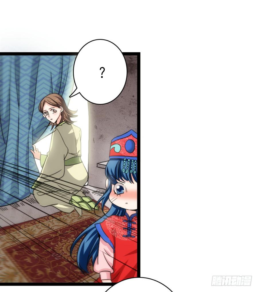 第53话&middot;入宫-第57话