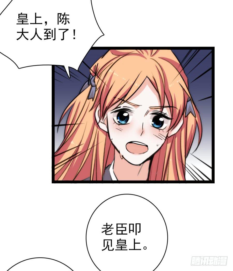 第53话&middot;入宫-第57话