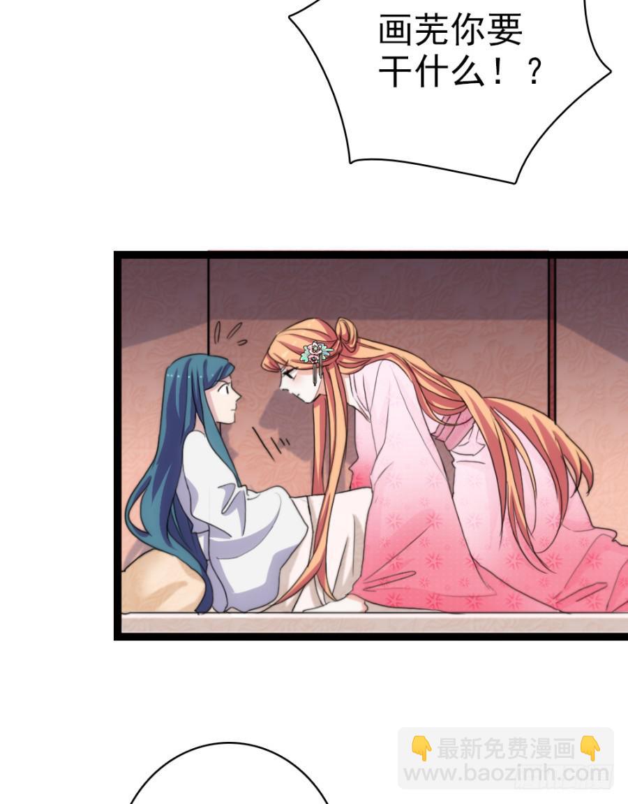 第53话&middot;入宫-第57话
