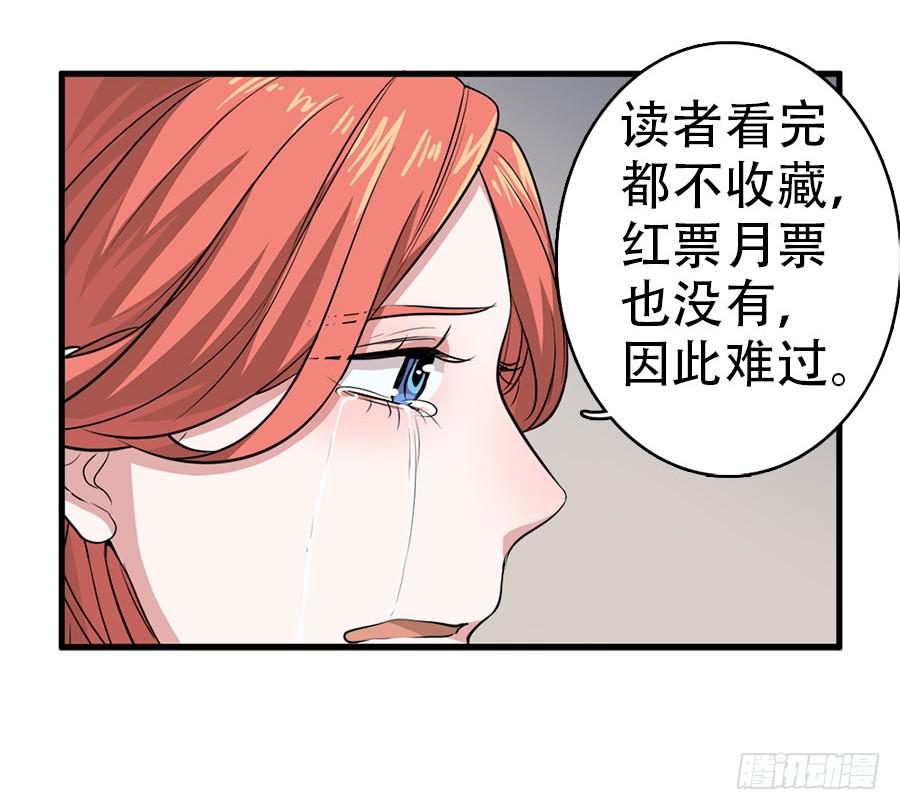 第53话&middot;入宫-第57话