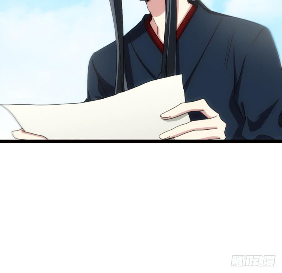 第53话&middot;入宫-第57话