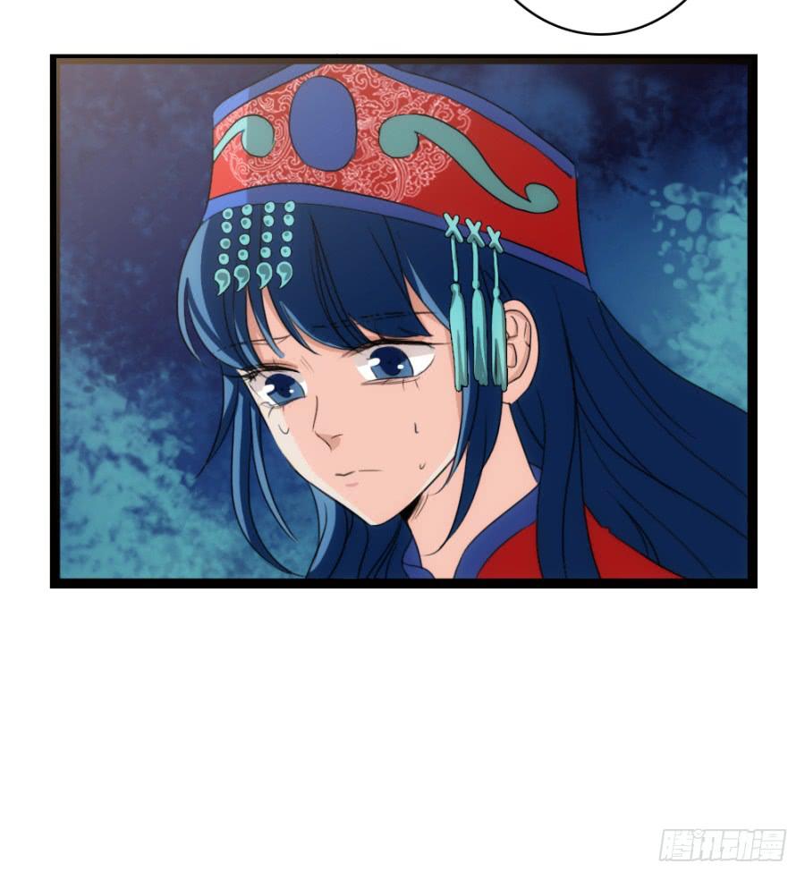 第53话&middot;入宫-第57话
